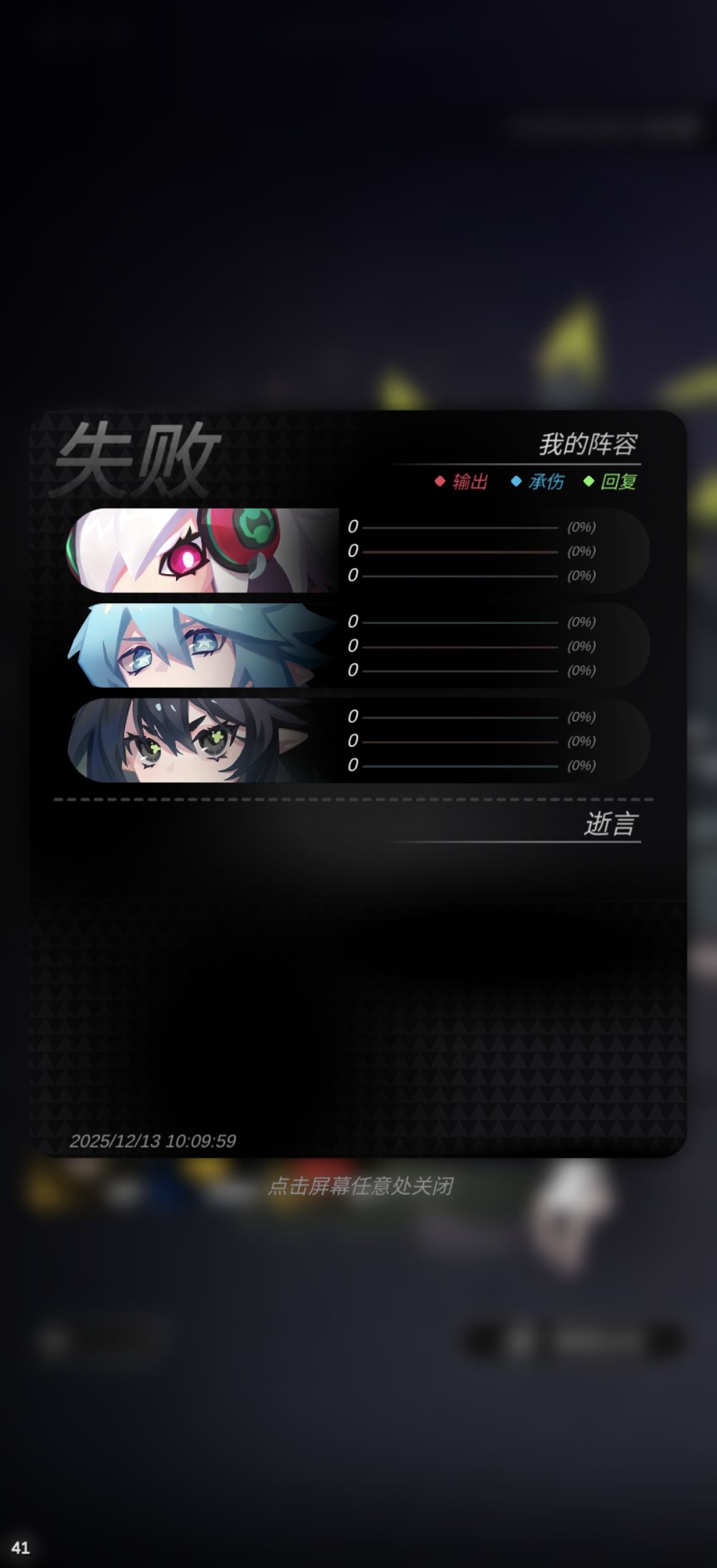 逆天,空场判对面赢! 2