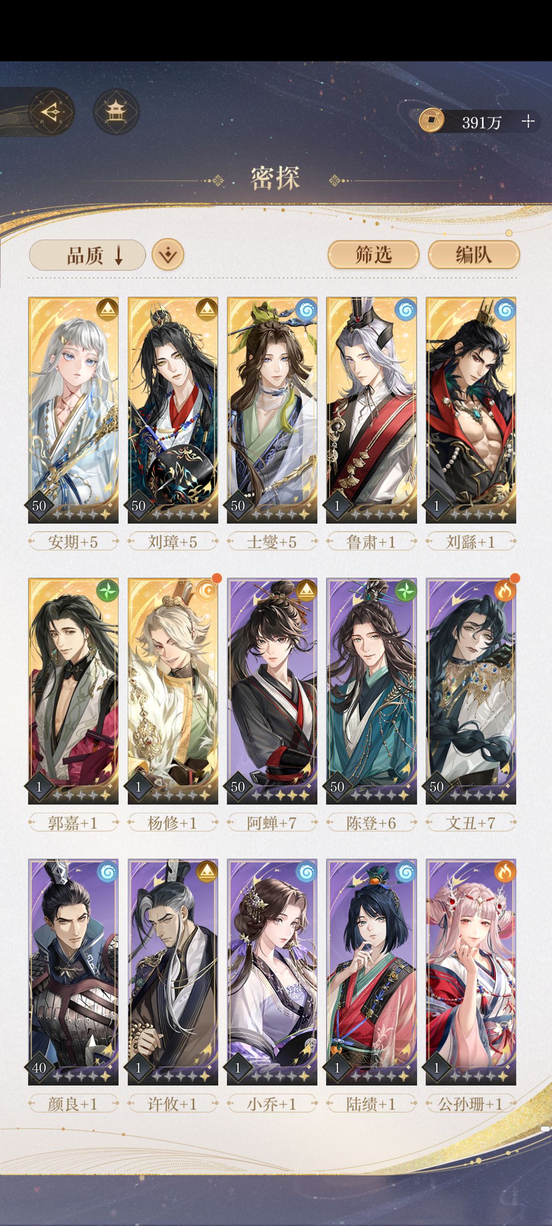 5-12求救。。。 2