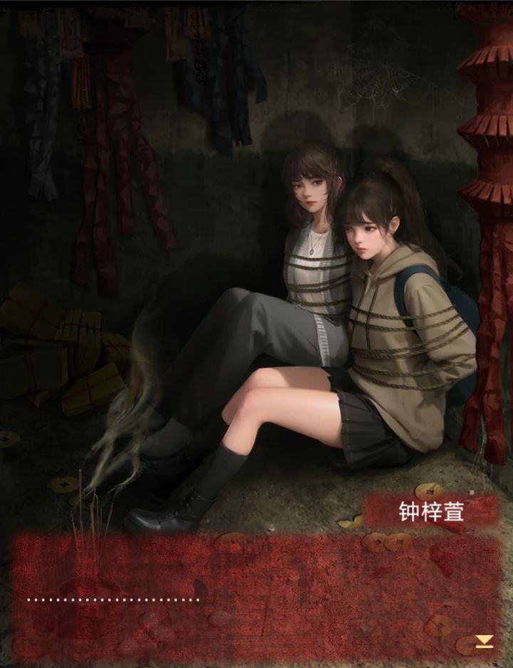 已通关，最后一章陶梦嫣笑不活了 2