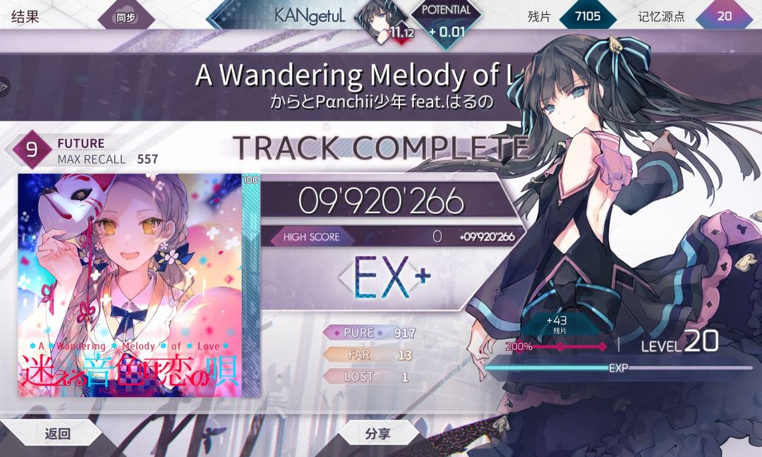 一些初见 2