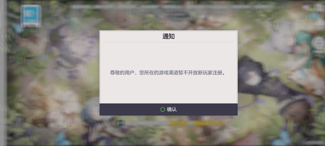 啥注册时间就一天。 1
