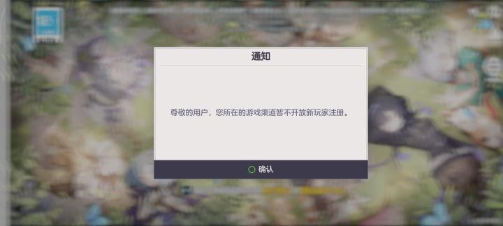 啥注册时间就一天。截图
