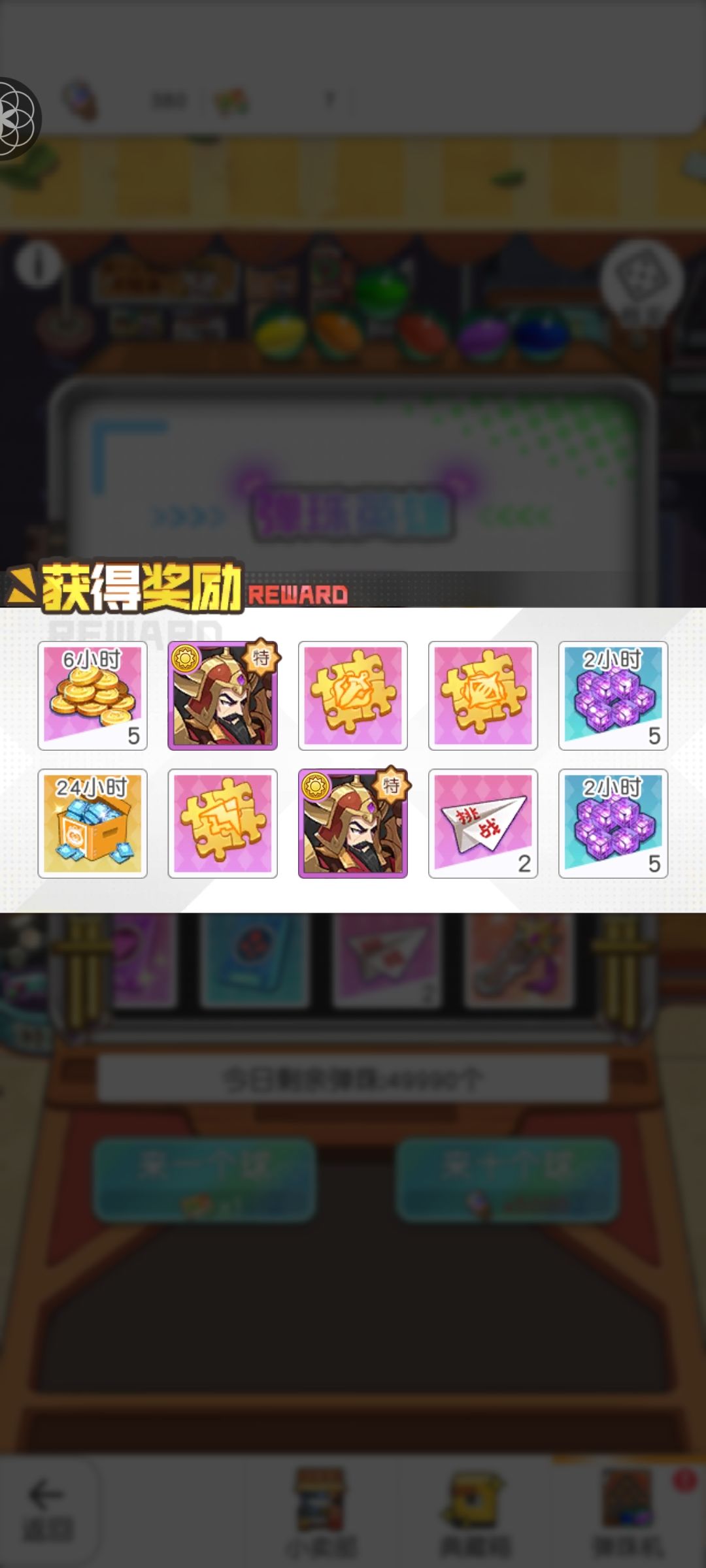 动态图片 3