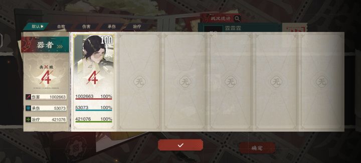 商鞅大帝依旧稳定发挥截图