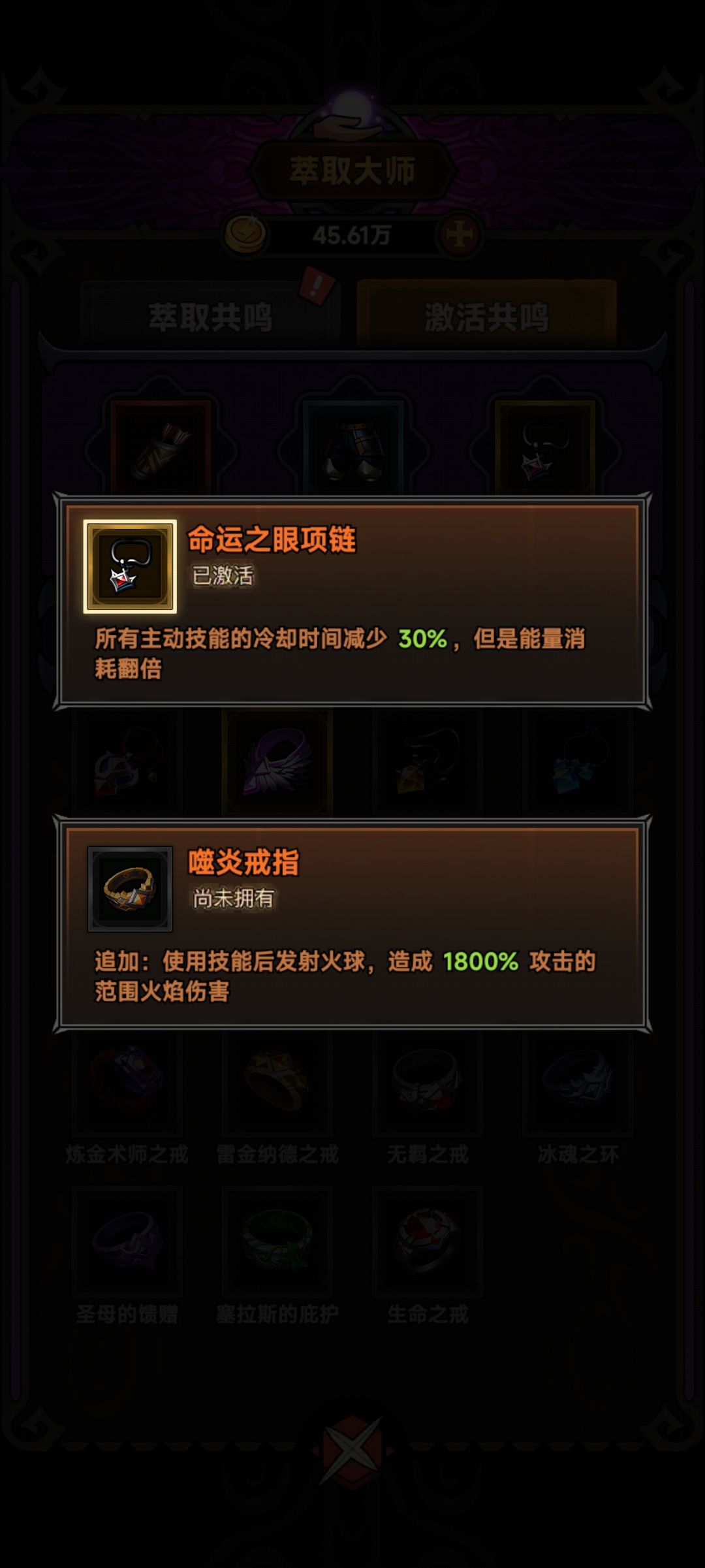 死活不出的3样东西 2