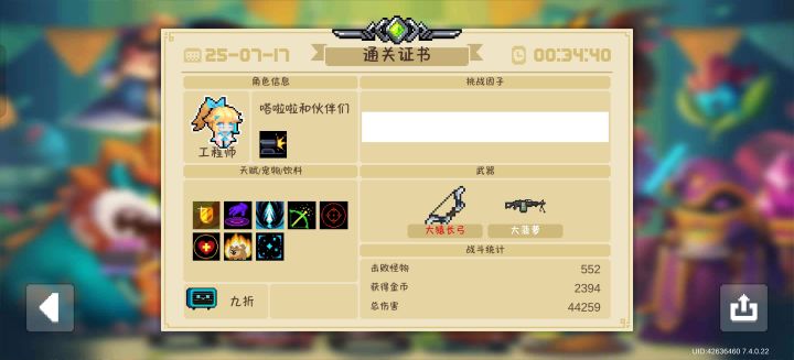《就问问》截图