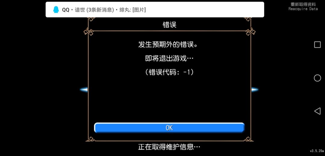 这个怎么肥事 1