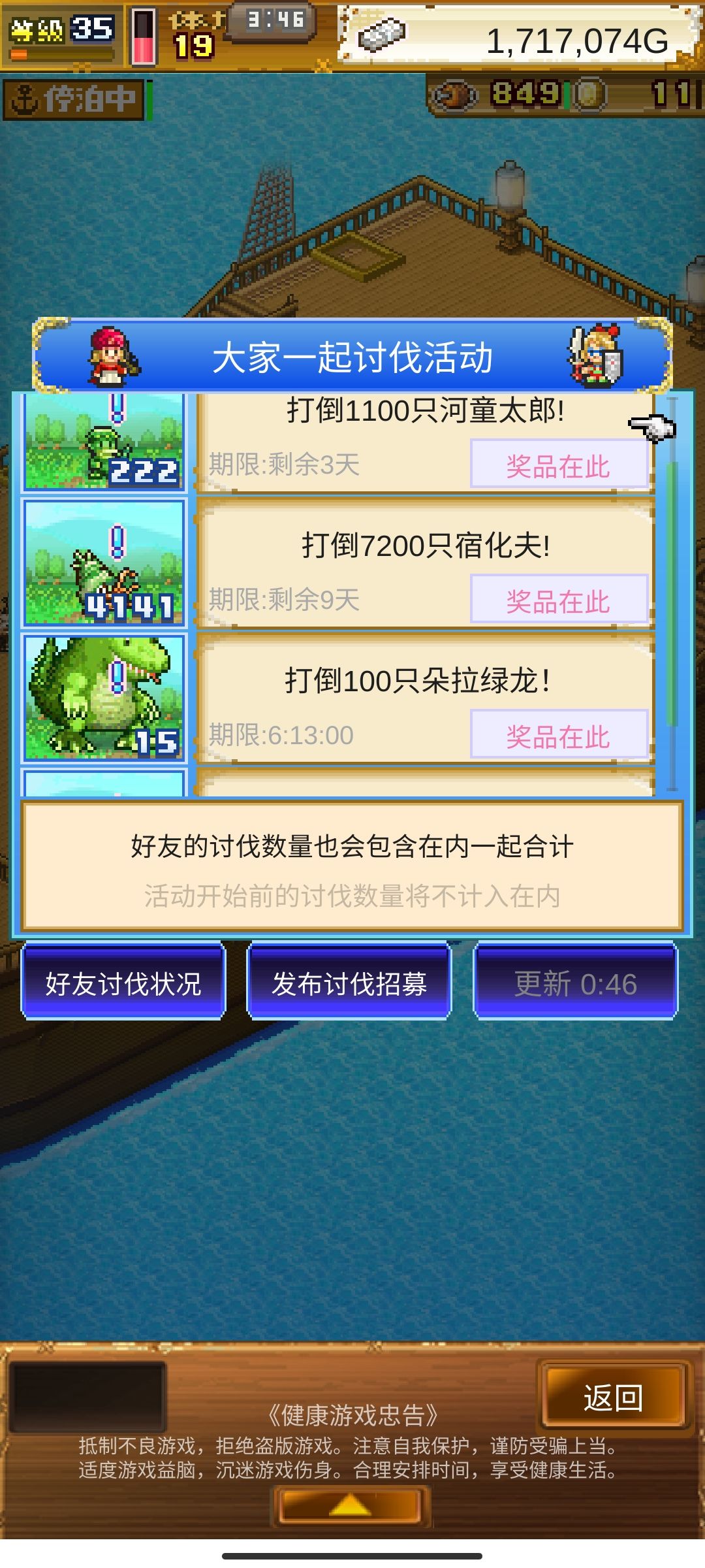 来好友,我宿华夫三千多了 2