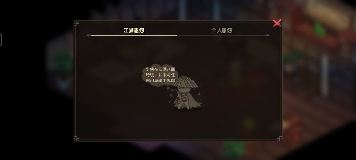 为啥调解不了,截图
