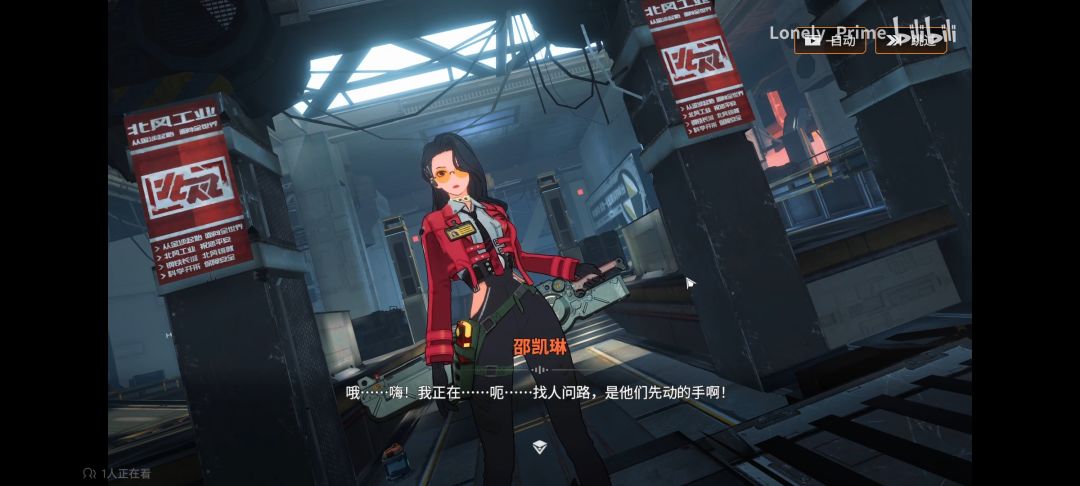 这对吗? 2