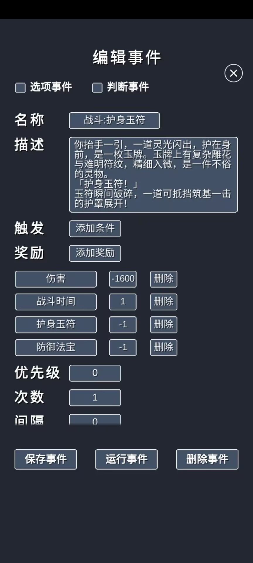 okok拿到官方资料了我来补充补充截图