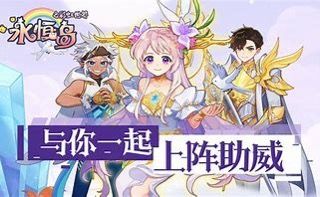 永恒岛怀旧版手游新区18号出发啦 2