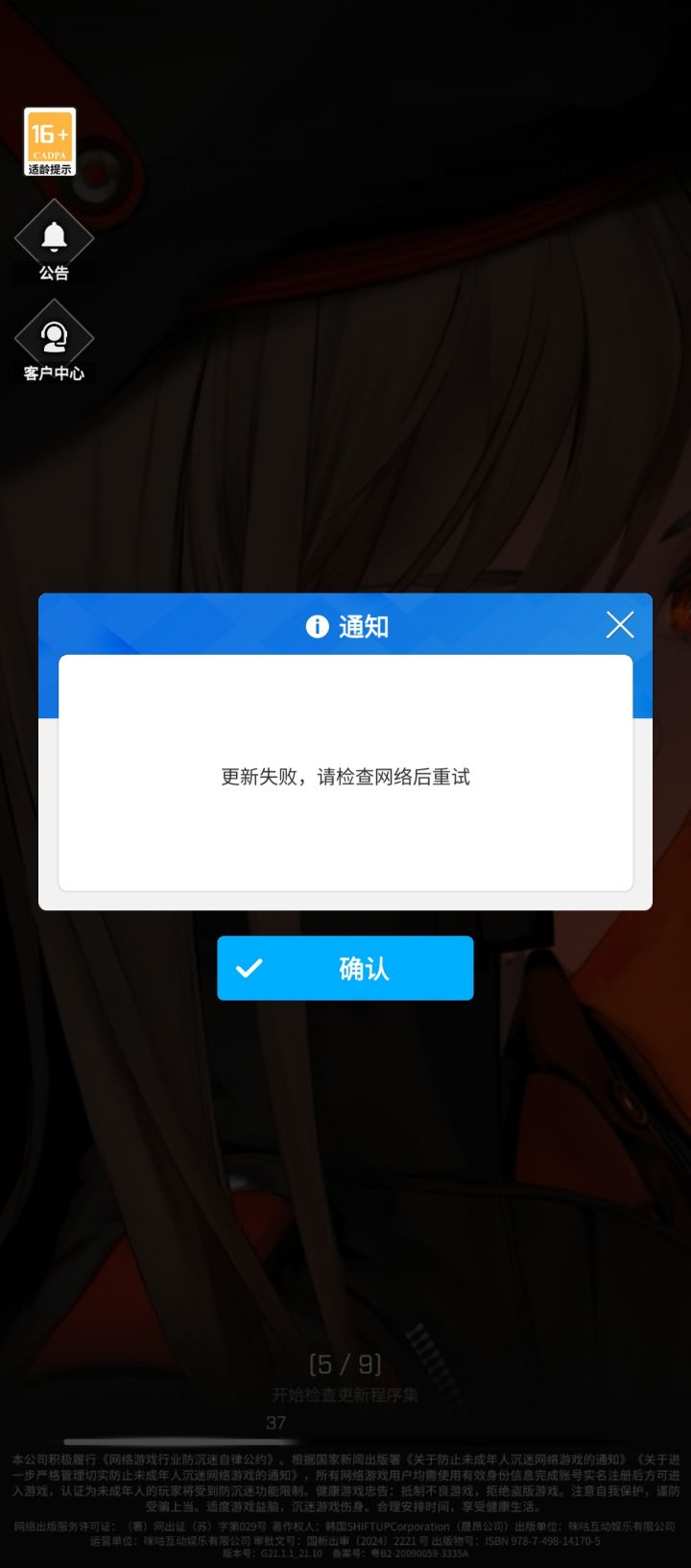 有没有大佬知道这是怎么回事，刚开完小开关，就这样了，其它app都有网，是不让开小开关了吗[表情_泪目][表情_泪目][表情_泪目]截图