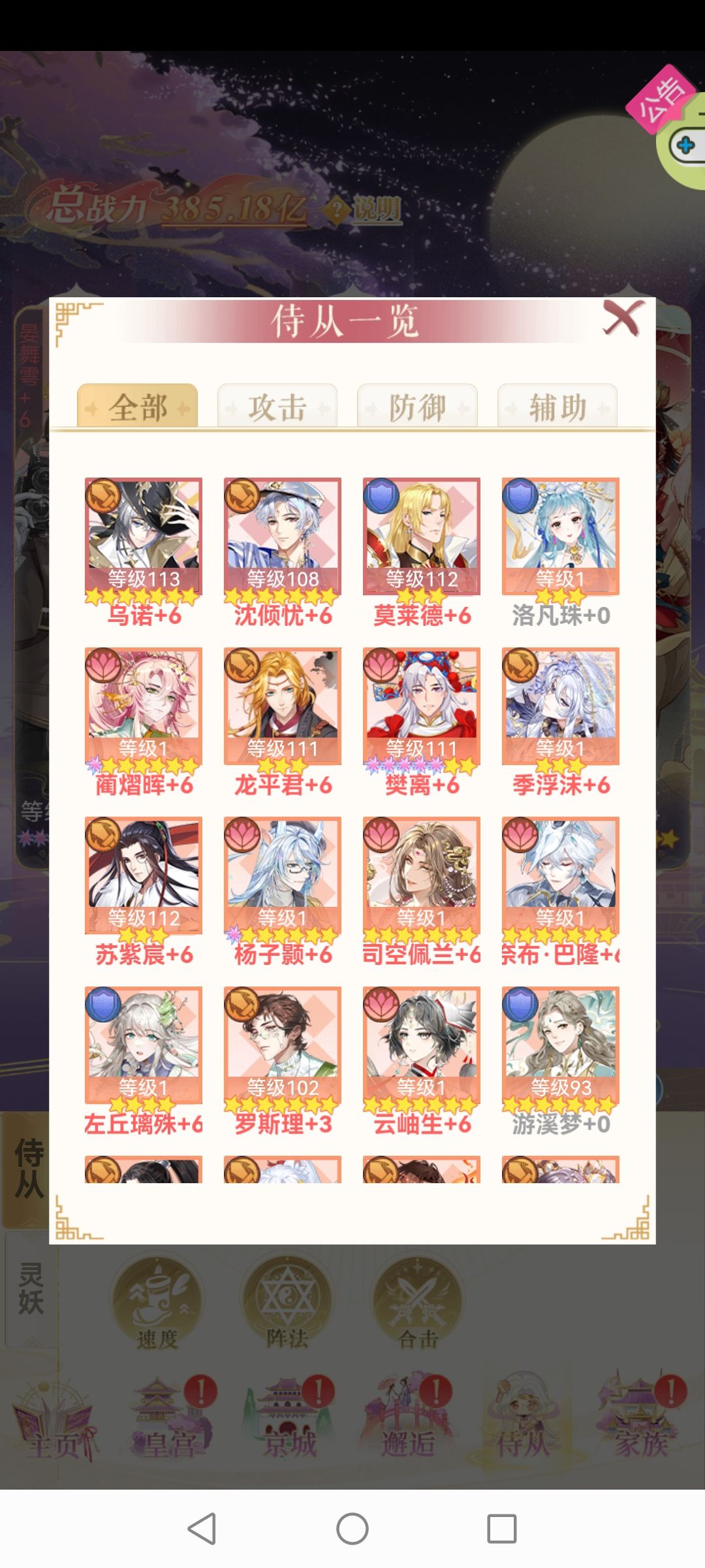 萌新求助 2