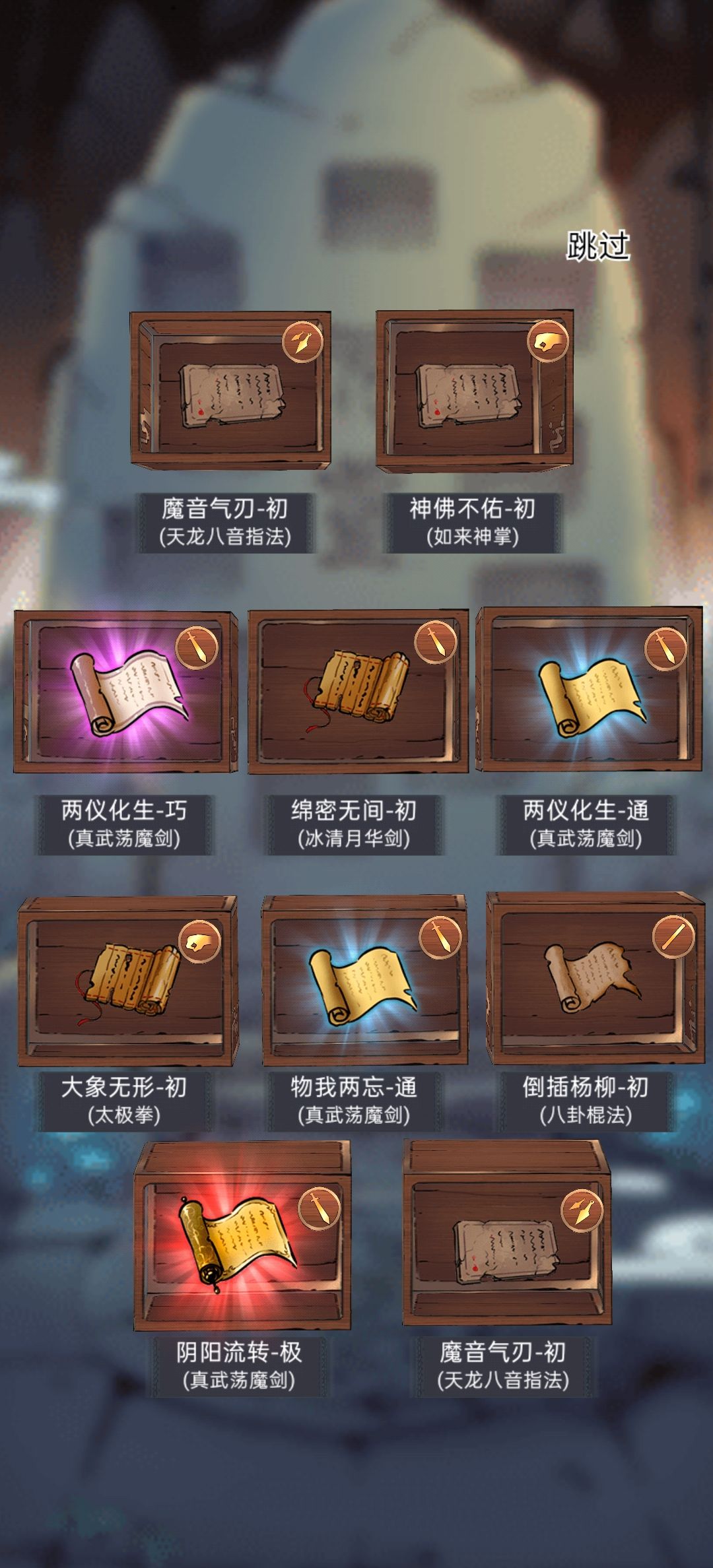 今日抽取 1