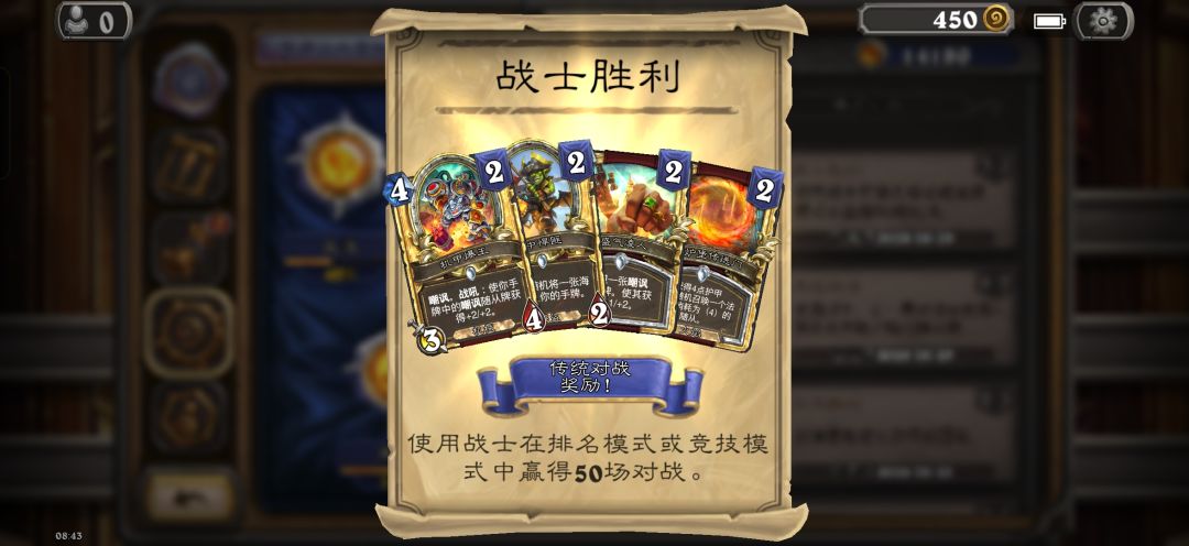 排名模式 3