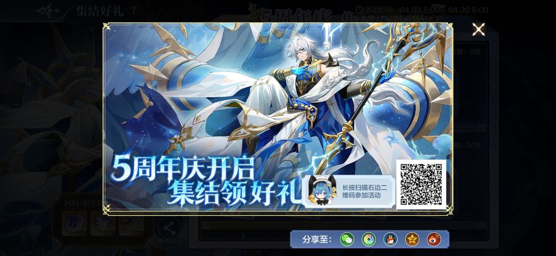 互助来 1