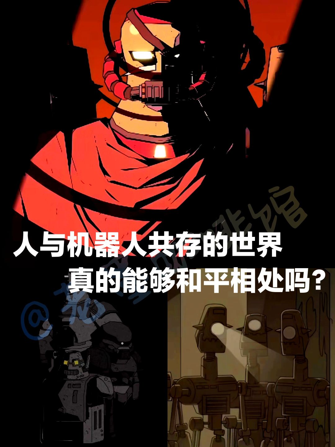每一帧都是壁纸‼️画风绝美科幻冒险解谜新游 3