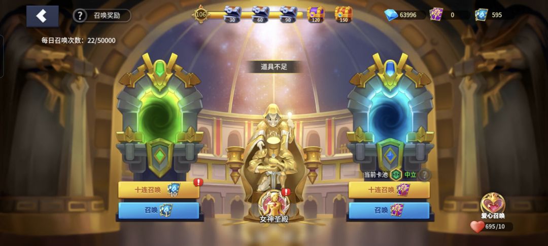 不让用砖石抽英雄了吗 1