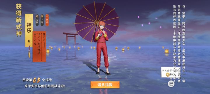 终于换到了阿鲁截图
