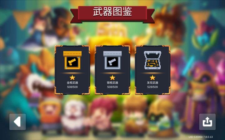 有点意思截图