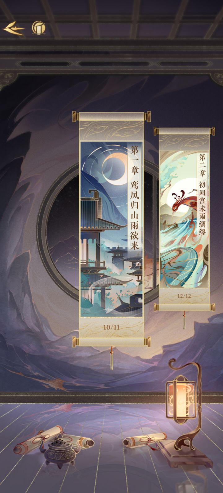 莫?我的问题还是系统的问题截图