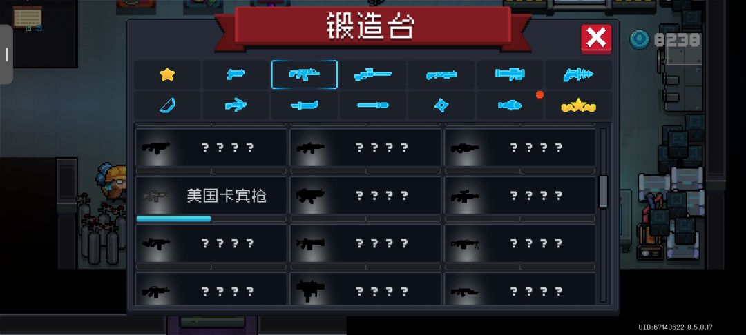 资源被吞 2