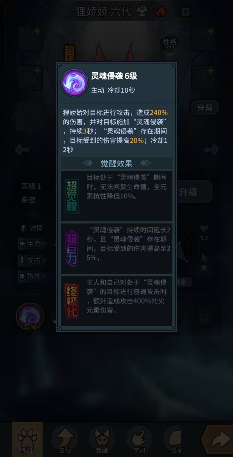 【新版本攻略】宠物，新角色简评截图