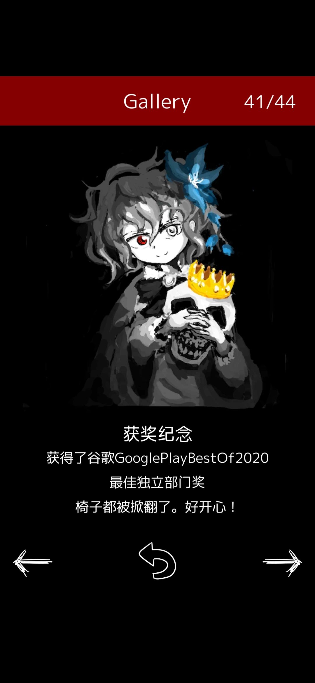 好赞的游戏～ 8