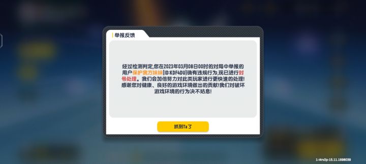 现在开外挂的人是真的数不胜数截图