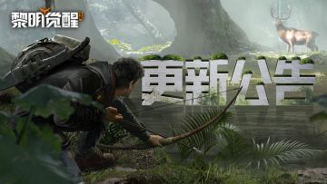 更新公告 | 初夏时节活动即将开启，新款时装限时上架！