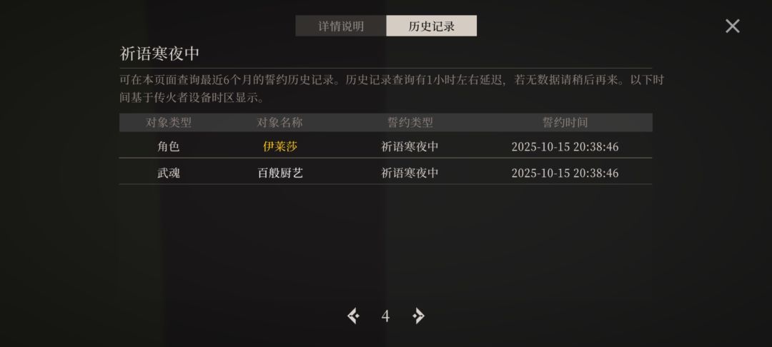 bug 1