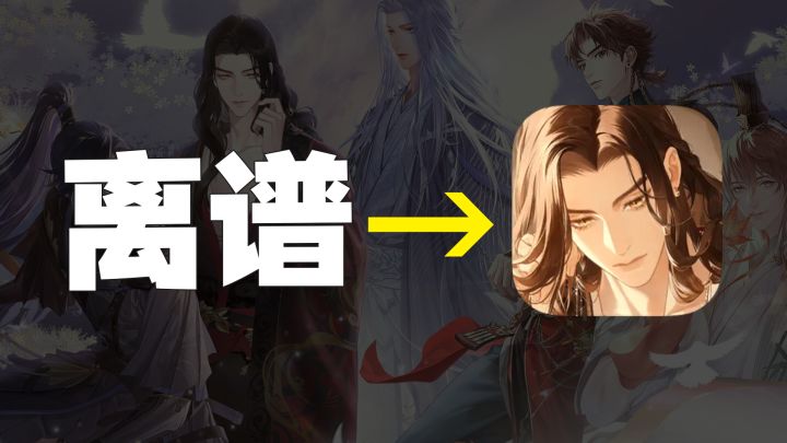 【剧透评测】《代号鸢》:智者不入爱河,建设美丽三国截图