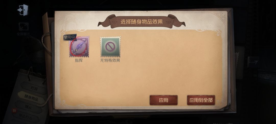 为什么作曲家的随身物品没有新曲目啊 1