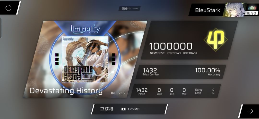 新曲 2