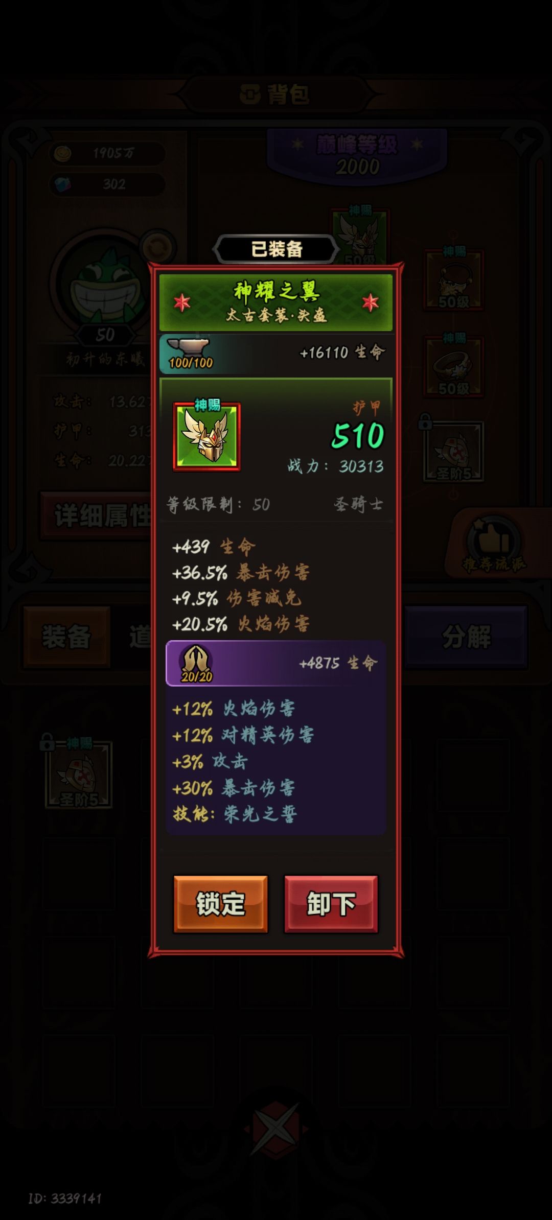 大佬们,可以帮我康康吗 8