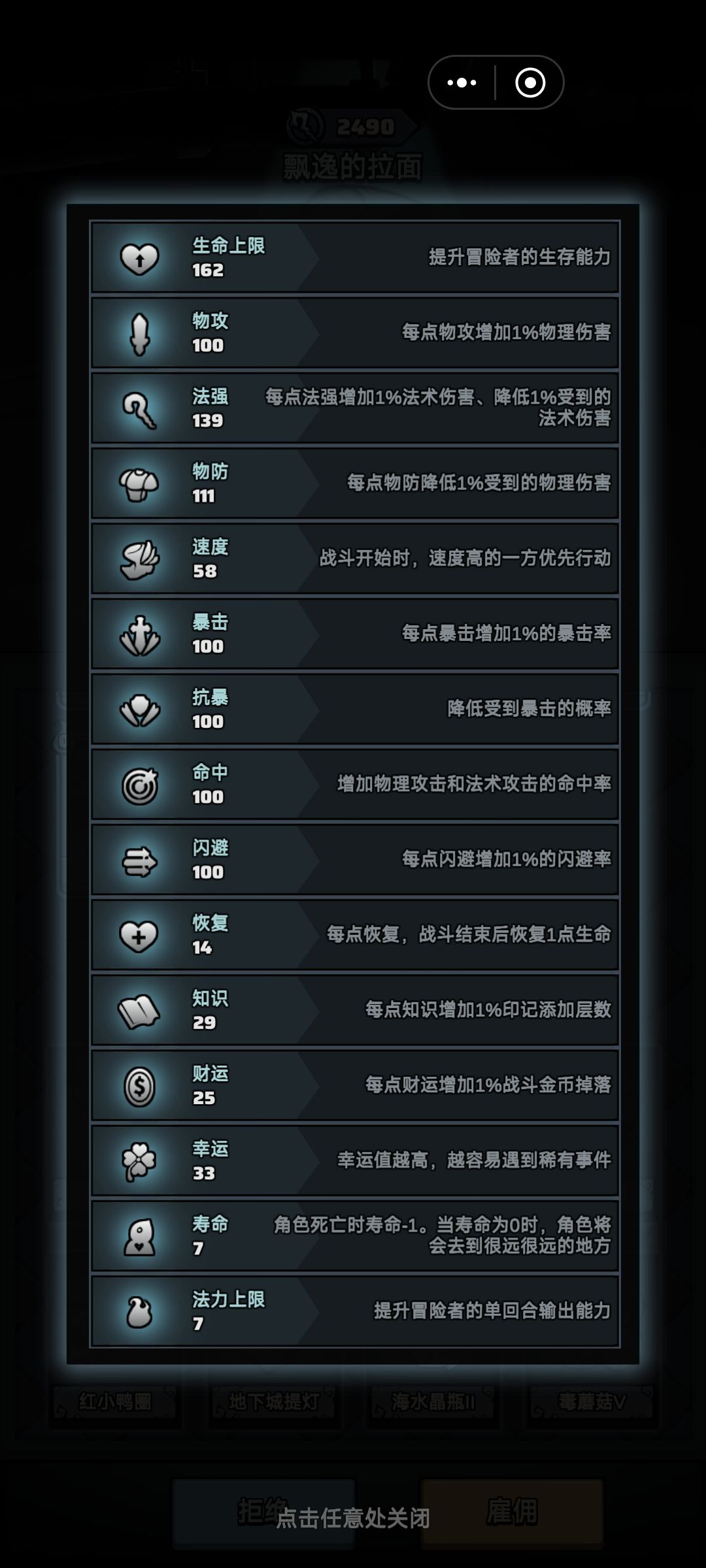 极品初始呀 2