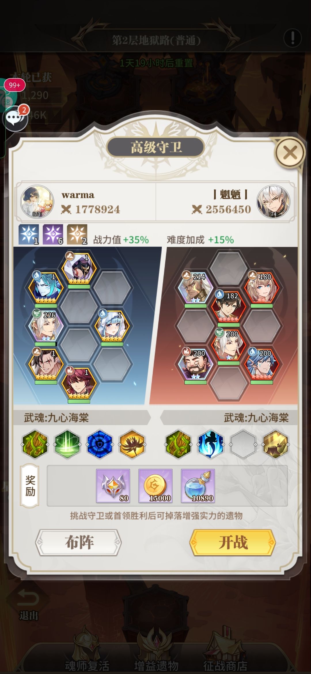 教你们怎么打极地矿场和地狱路hh 2