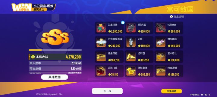 震惊,这是我一天内搜到的截图