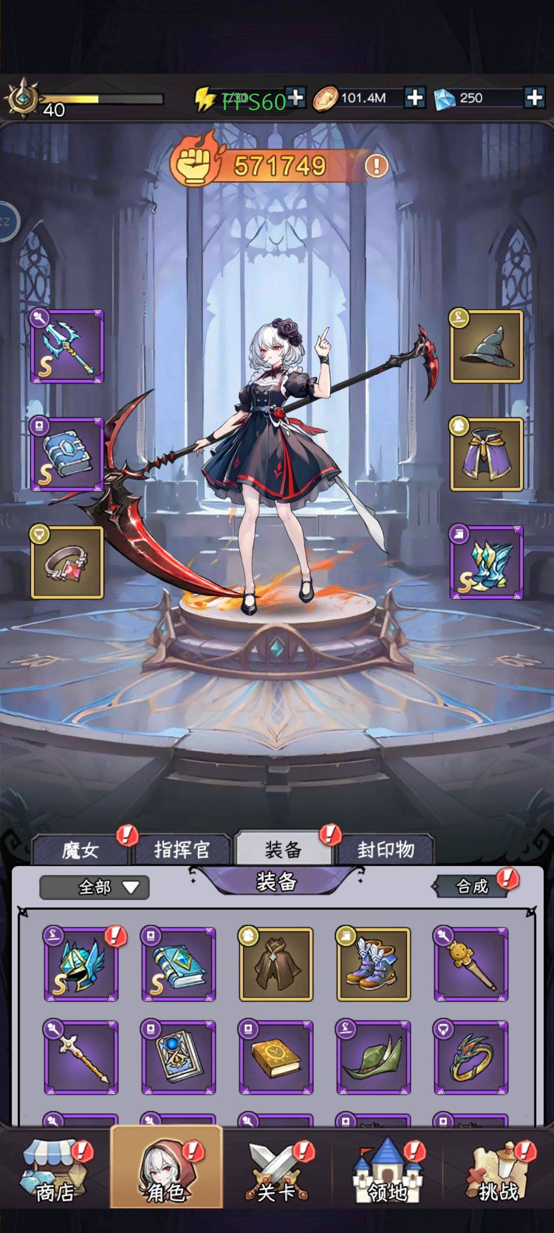 自选装备选择那个比较好? 2