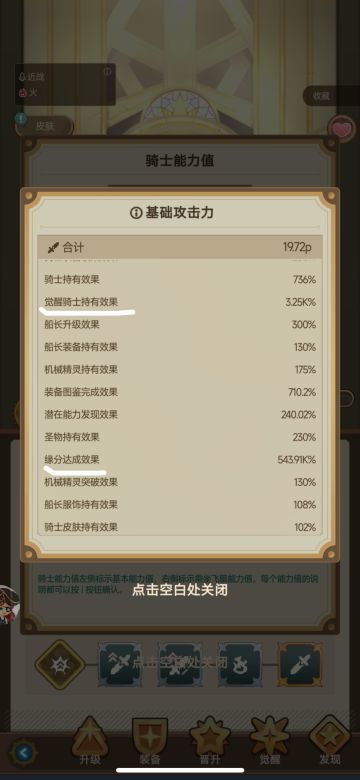 究竟什么时候用稿子