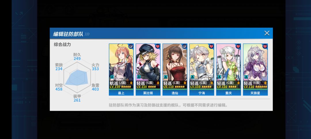 求加好友 4