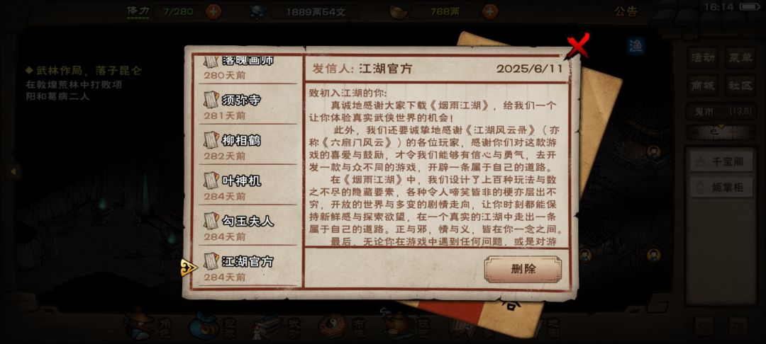 是我黑呢!还是仓捡? 2