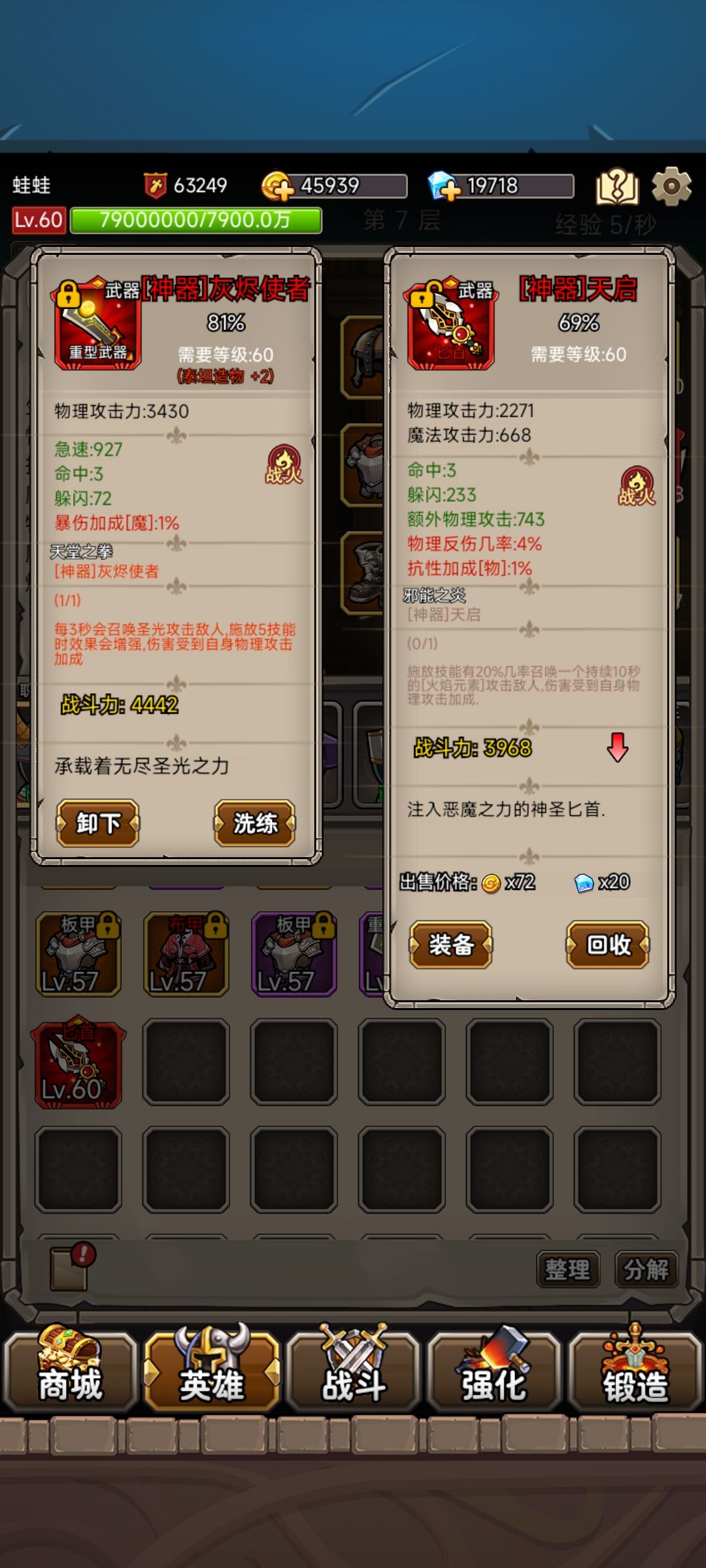 动态图片 4