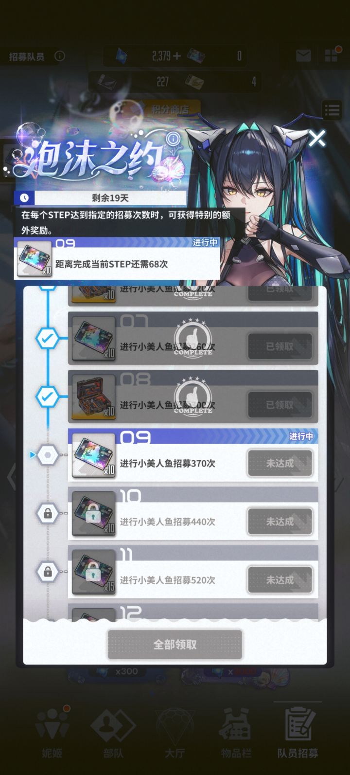 还是那个味,补了250抽0金!!截图