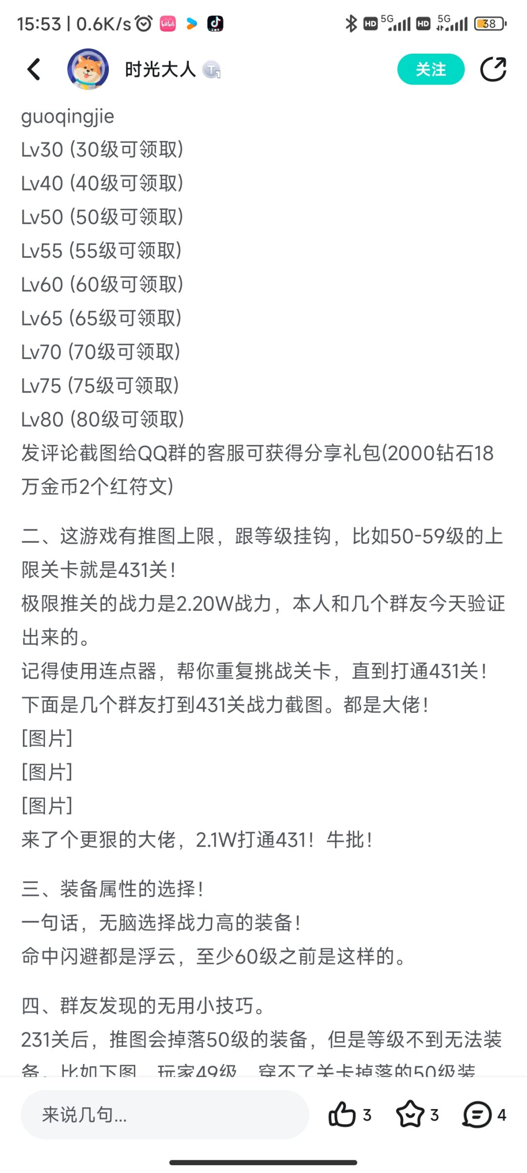 礼包兑换码，每行一个 
v1 
v2 
v3 
game 
gift 
ver1 
ver2 
ver3 
ver4 
ver5 
ver6 
ver7 
ver8 
ver9 
ver10 
ver11 
ver12 
ver13 
Lv30 (30级可领取) 
Lv40 (40级可领取) 
Lv50 (50级可领取) 
以此类推到80级截图