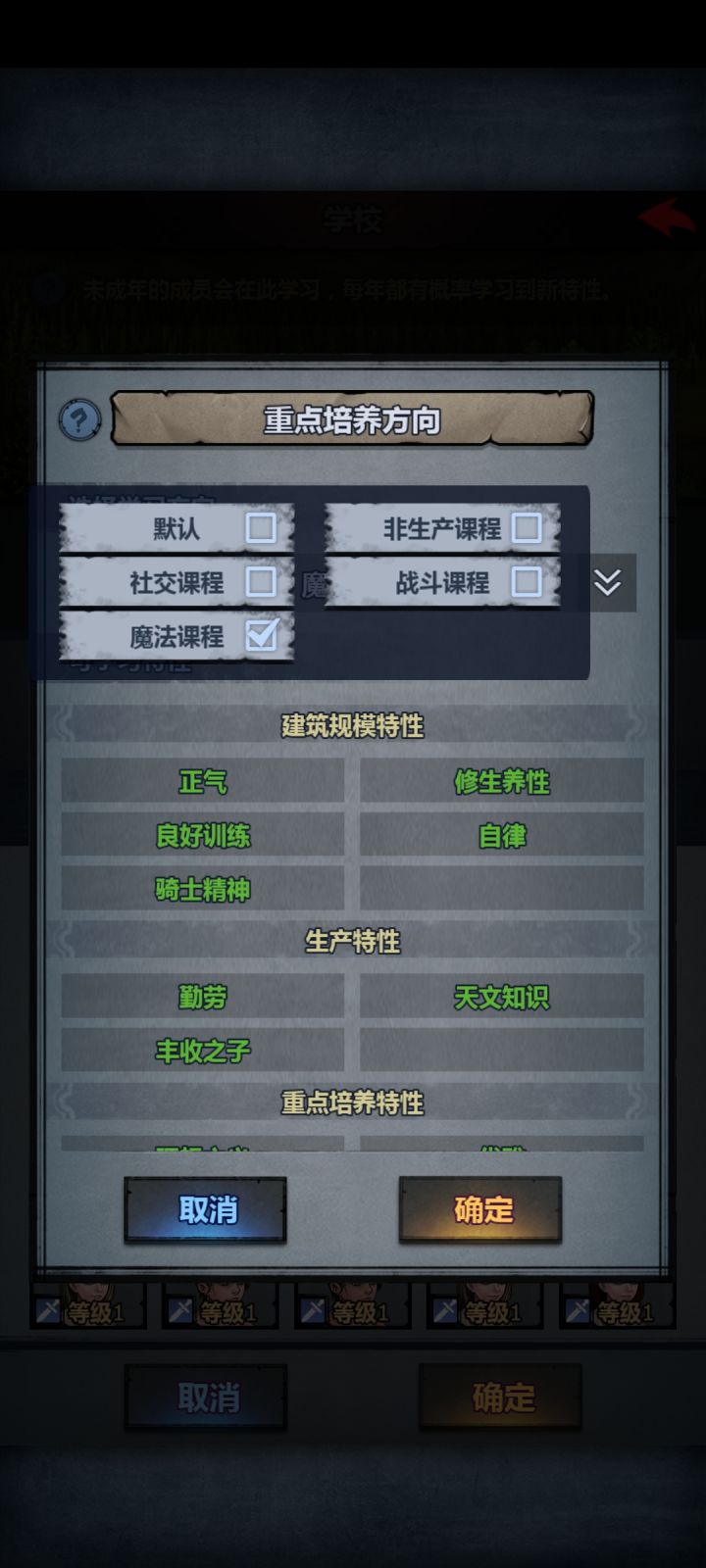 1截图
