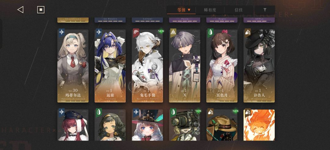 刚回坑，拜托大佬们帮忙配个队 2