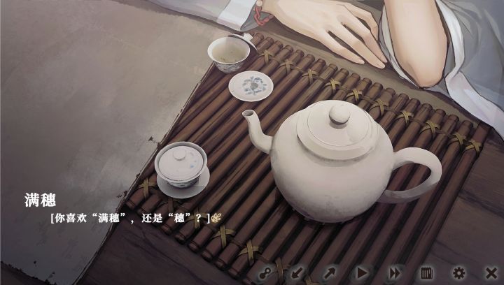 第二次通关了,感触还是很大截图