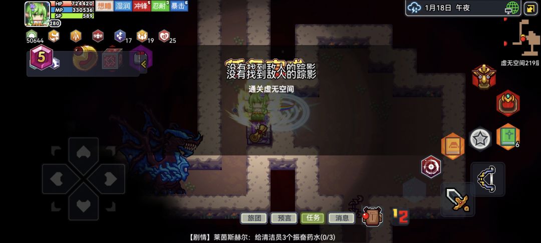 无替死!主角单人通关虚无219 2